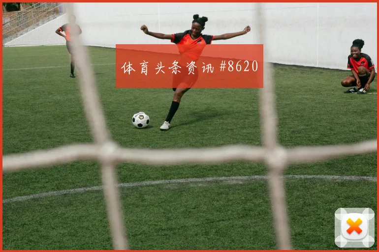 刚果金vs哥伦比亚2026世界杯中卫组合