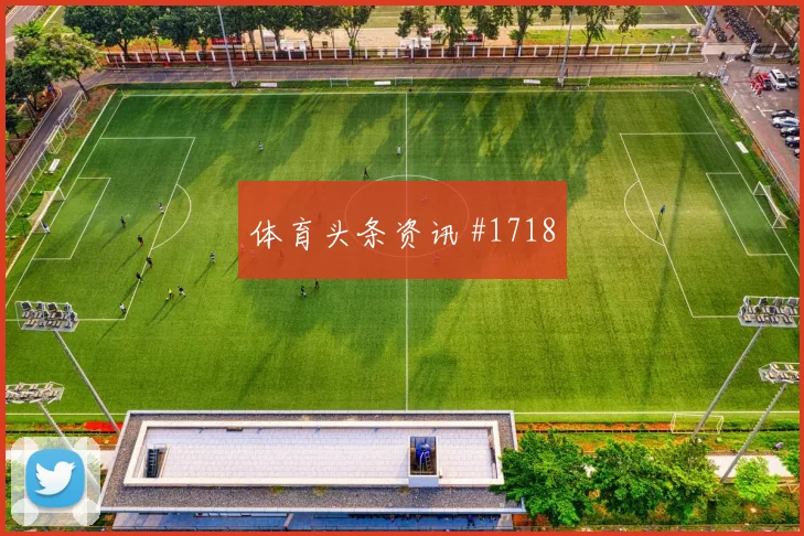 萨利巴世界杯小组赛前场串联能力