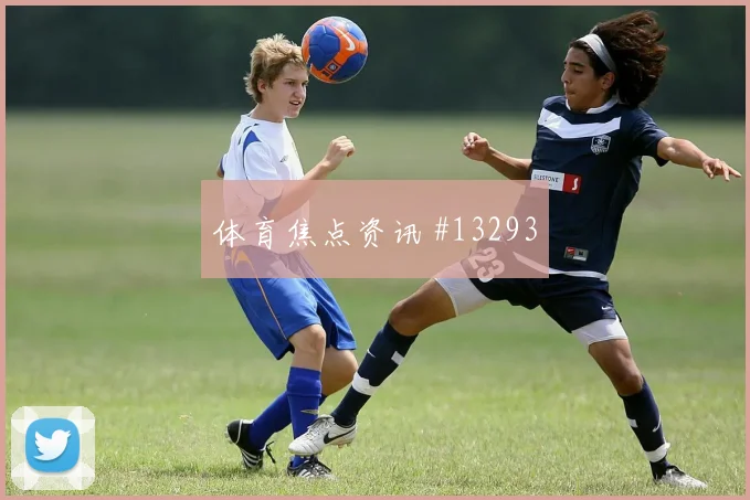 6月25日瑞典日本赛前首发提醒
