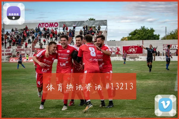 张琳芃谢鹏飞同场爆发U20世界杯全场沸腾